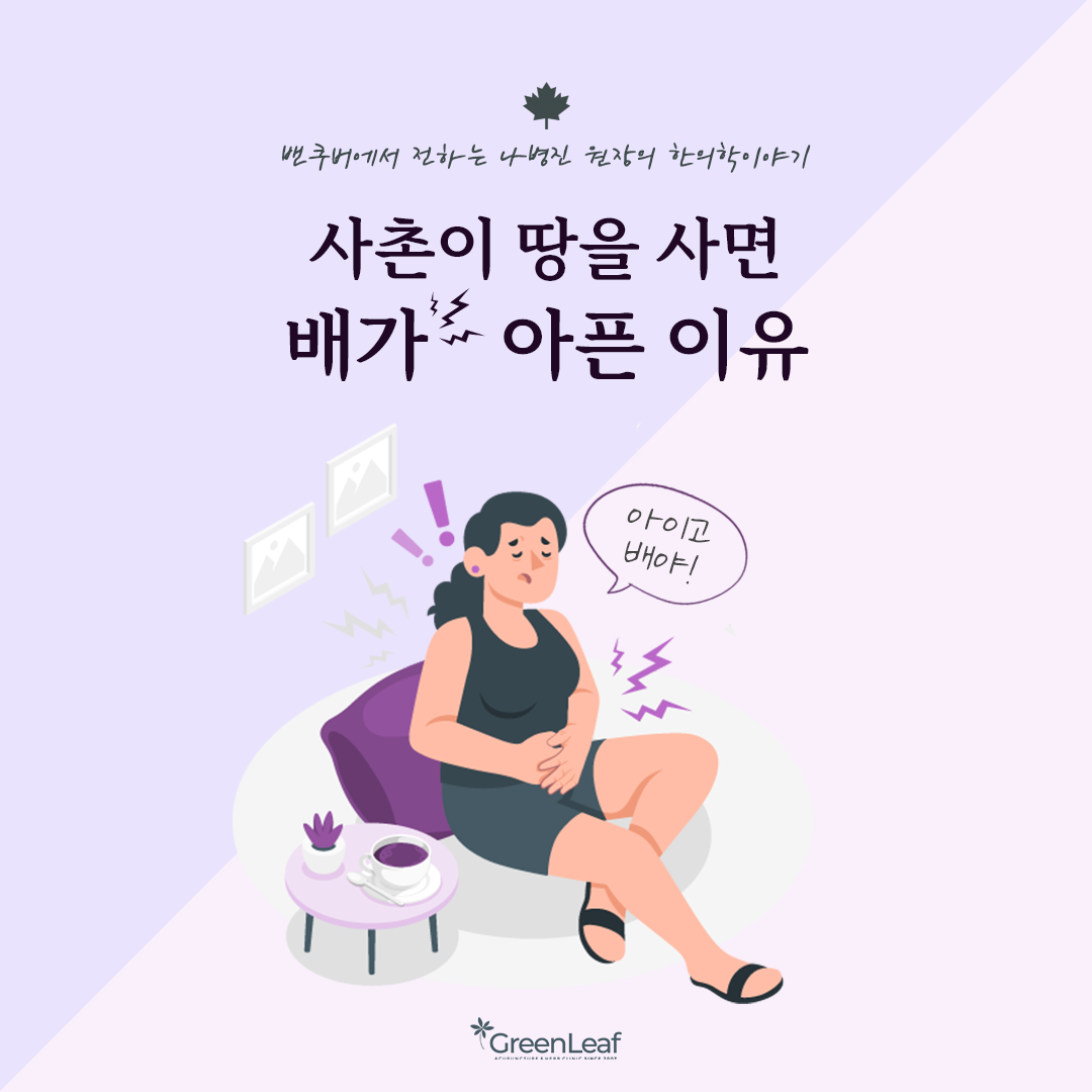불안장애
